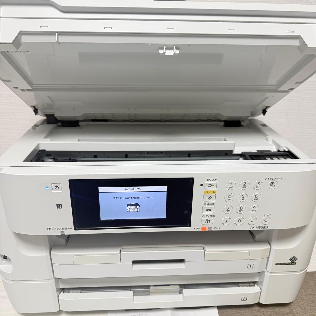 EPSON エプソン PX-M5081F A3　動作品