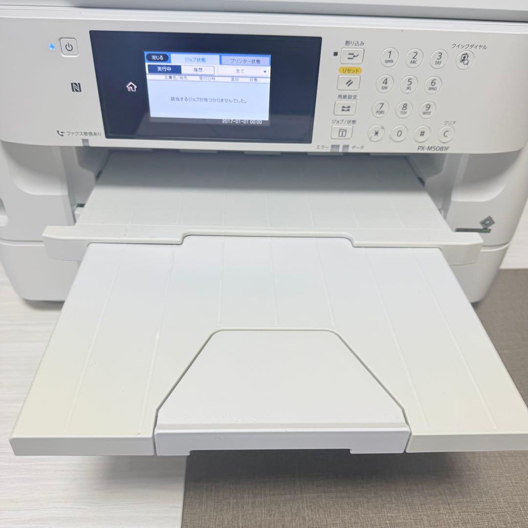 EPSON エプソン PX-M5081F A3　動作品
