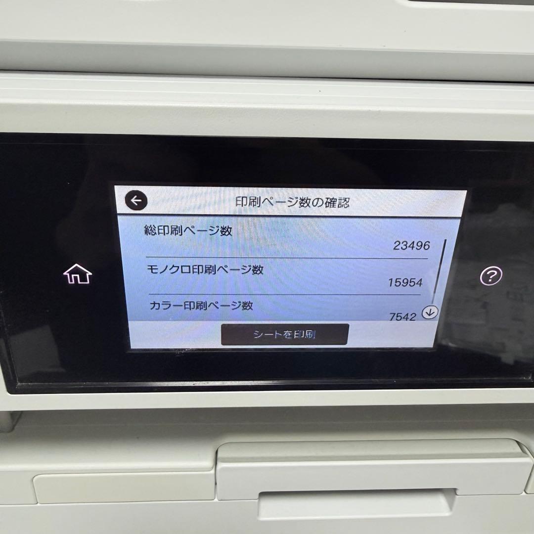 EPSON エプソン PX-M5081F A3　動作品