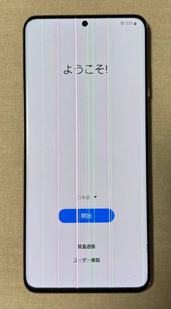 Galaxy S20+ 5Gコスミックグレー 128 GB ※ジャンク