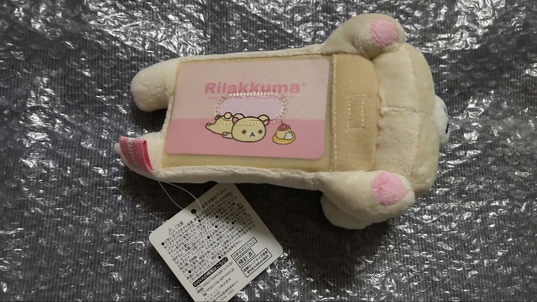 サンエックス コリラックマ ぬいぐるみ リール パスケース