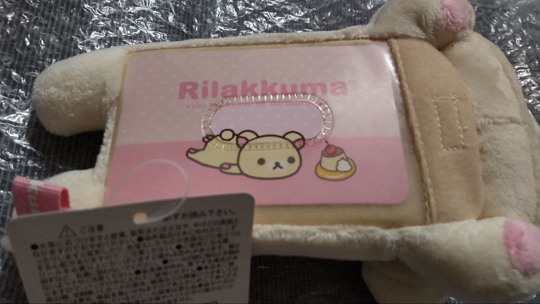 サンエックス コリラックマ ぬいぐるみ リール パスケース