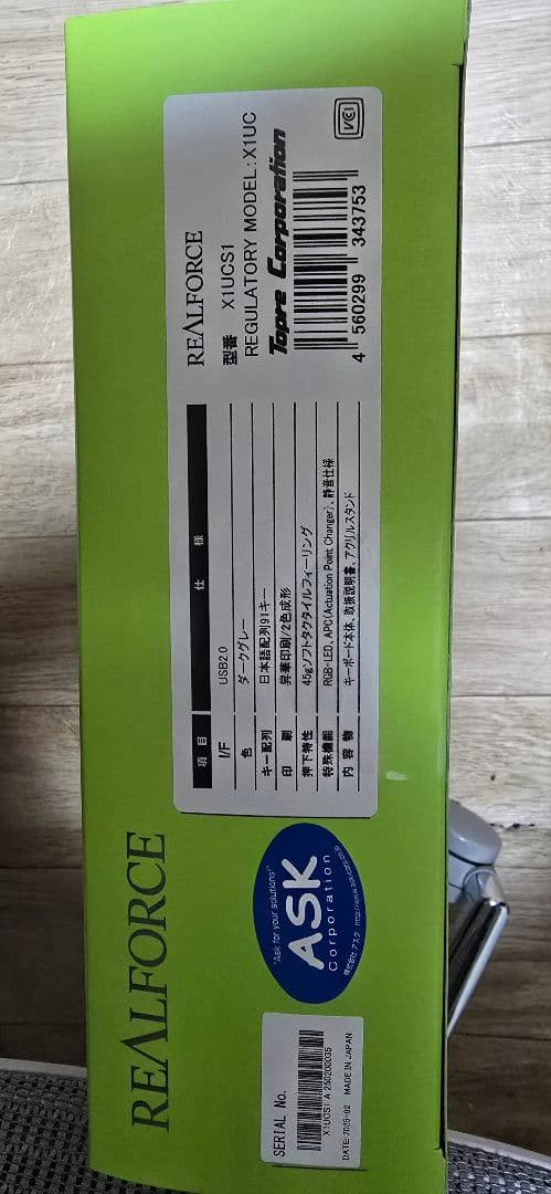 REALFORCE GX1「獅白ぼたん モデル」 ダークグレー X1UCS1