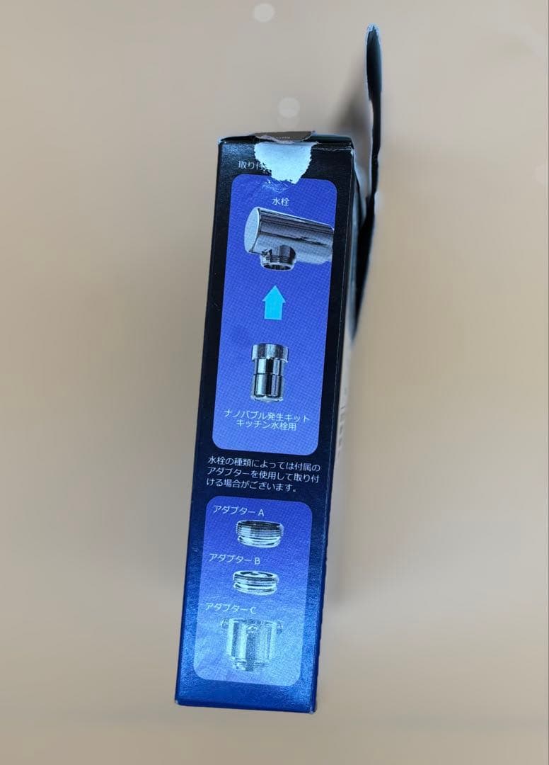 ★ナノバブル発生キット★キッチン水栓用★ND-NBKS★微細気泡★洗浄革命★