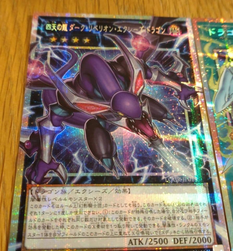 遊戯王　オーバーフレームプリシク　プリシク　6枚セット