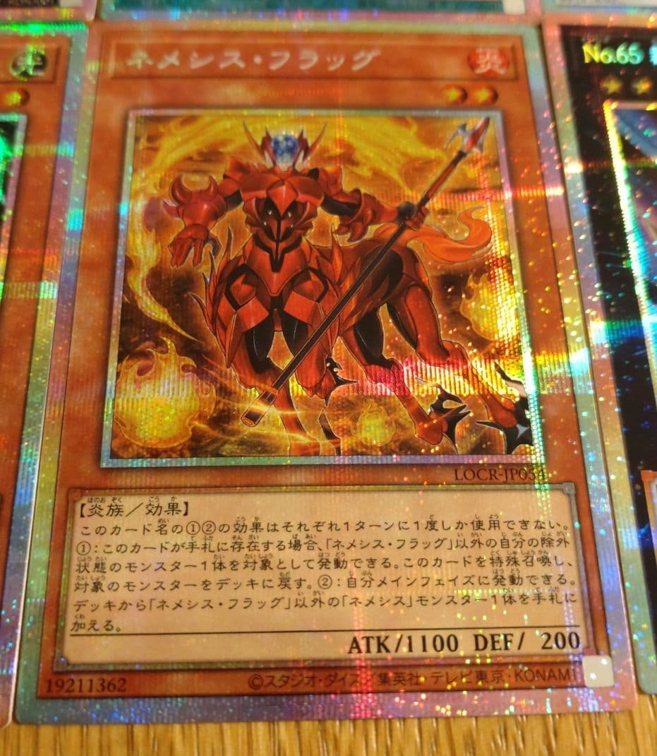 遊戯王　オーバーフレームプリシク　プリシク　6枚セット