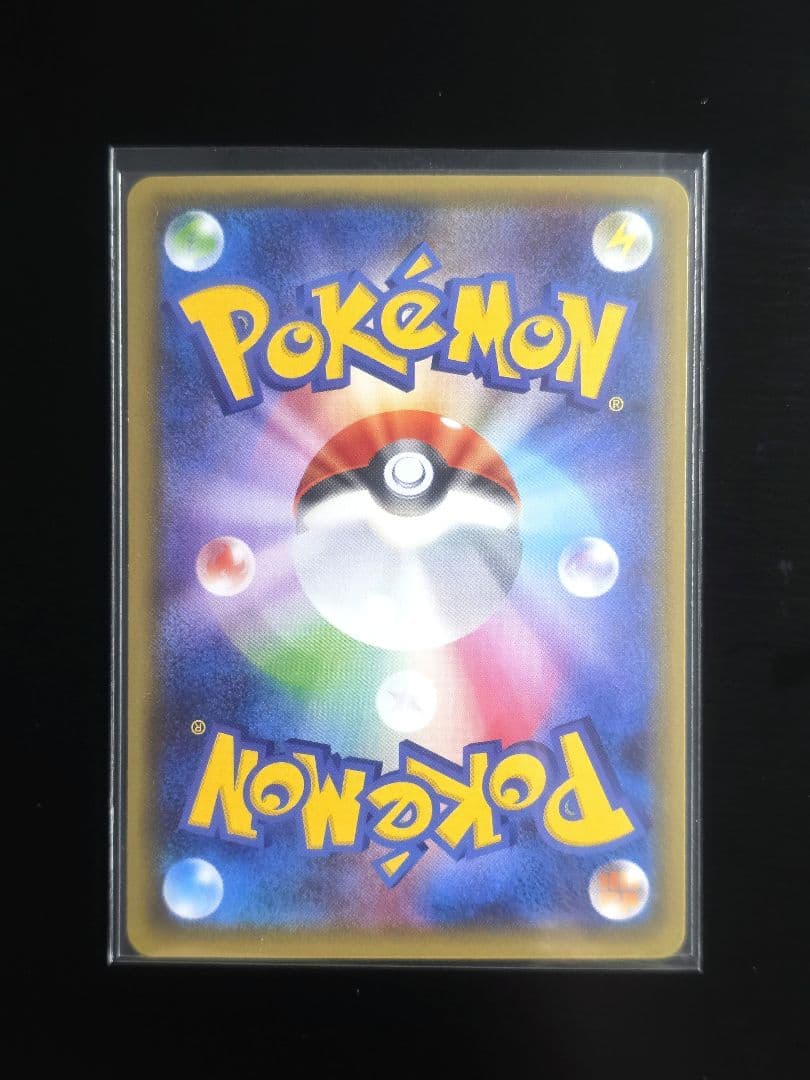 ポケモンカード デデンネ U CP3 ポケキュンコレクション 012/032