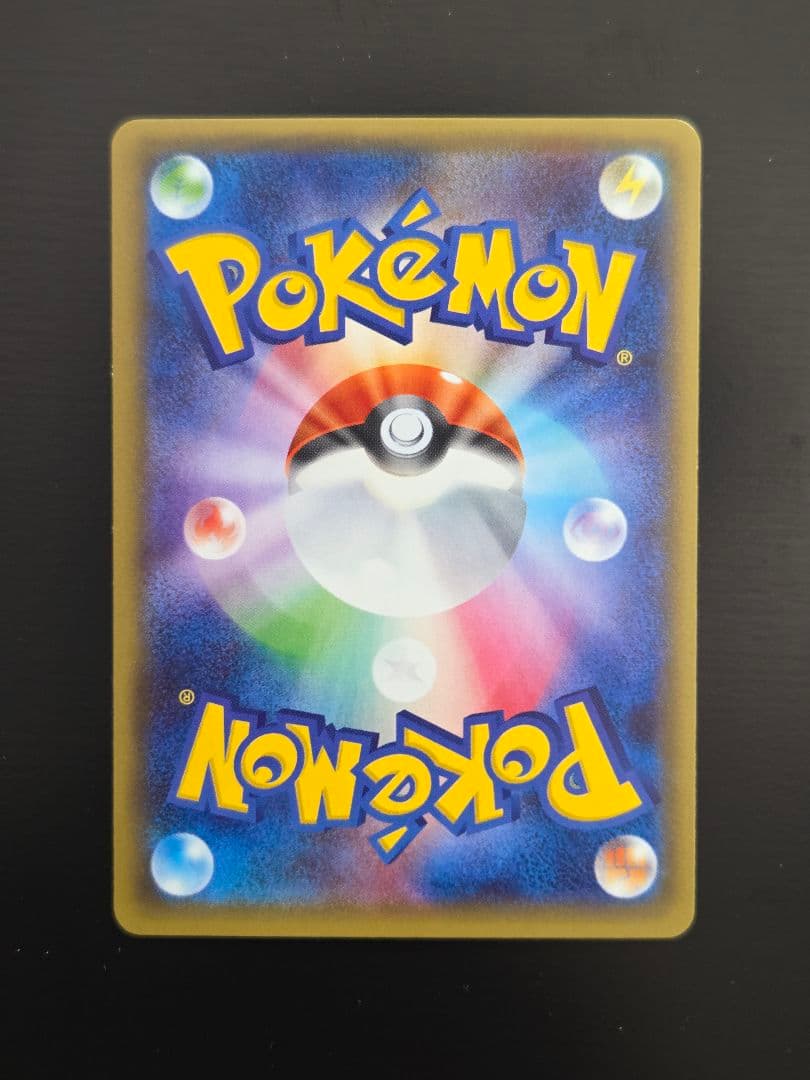 ポケモンカード デデンネ U CP3 ポケキュンコレクション 012/032