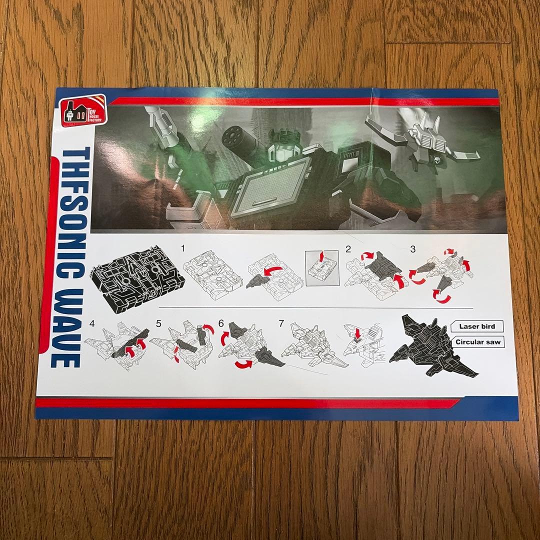 非正規品　MP-13 マスターピース　サウンドウェーブ　同等品セット