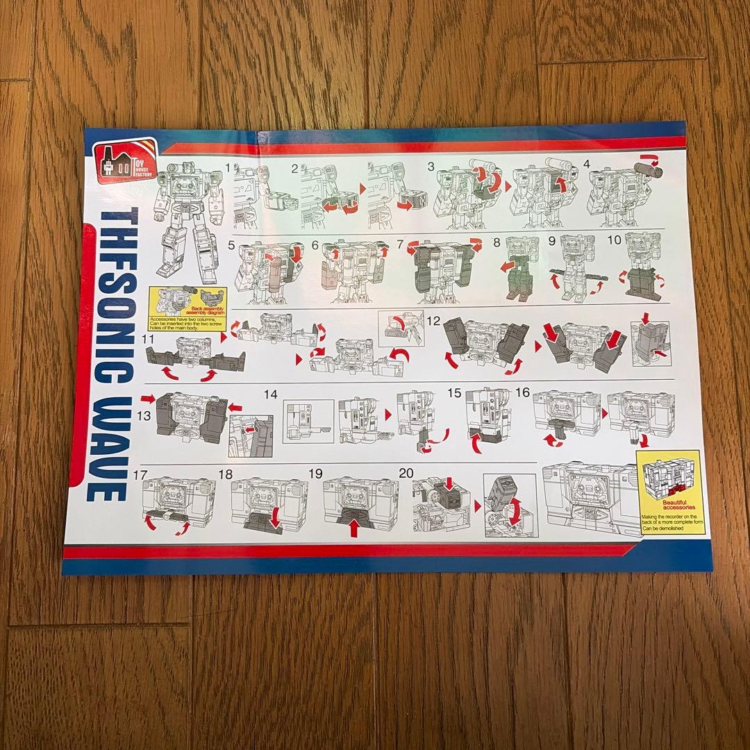 非正規品　MP-13 マスターピース　サウンドウェーブ　同等品セット