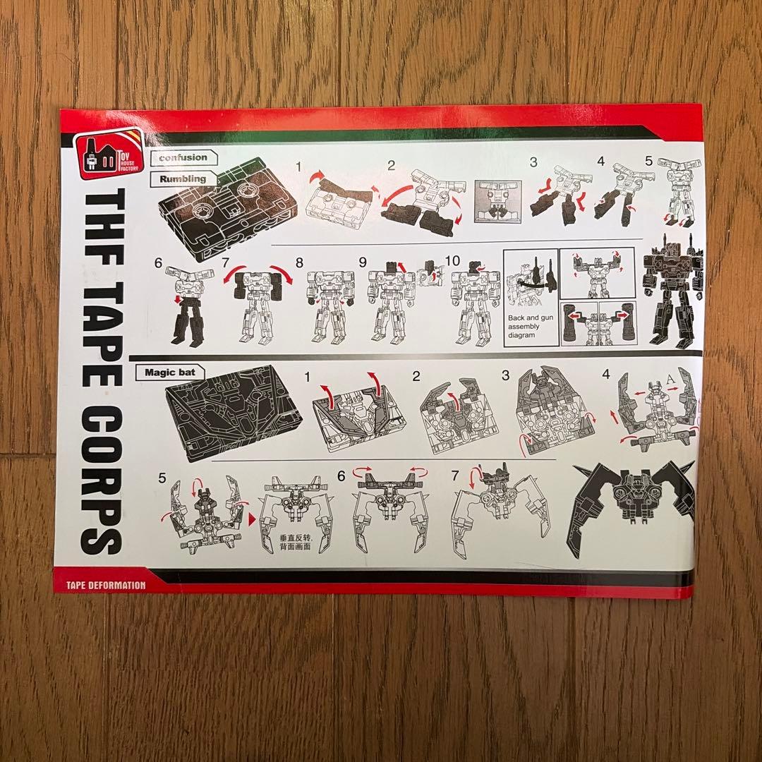 非正規品　MP-13 マスターピース　サウンドウェーブ　同等品セット