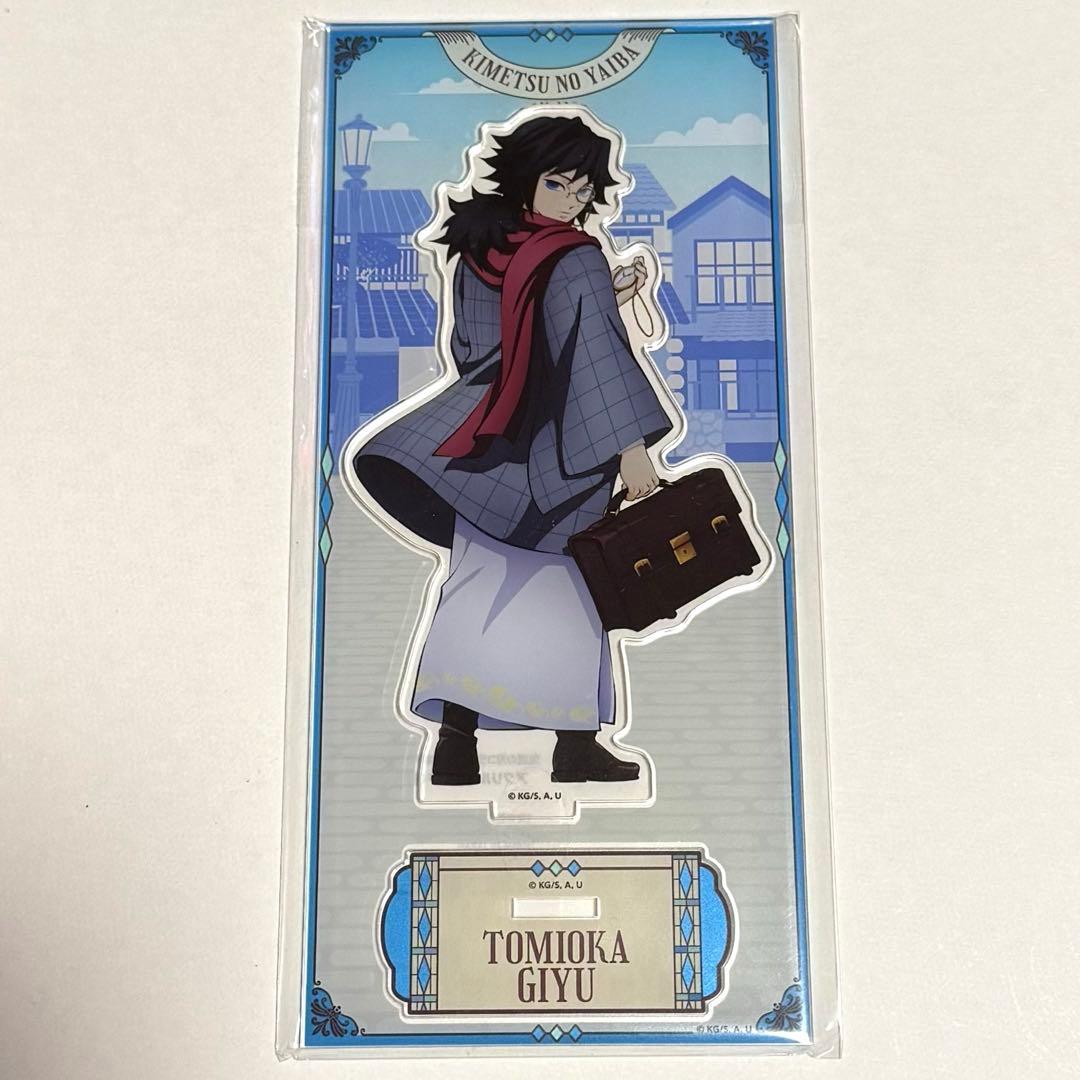 鬼滅の刃コラボ リロホテルズ 冨岡義勇セット