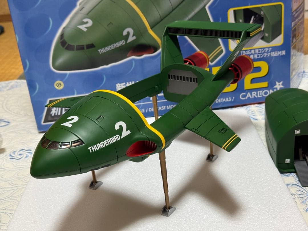 新世紀合金 サンダーバード2号 &4号セット