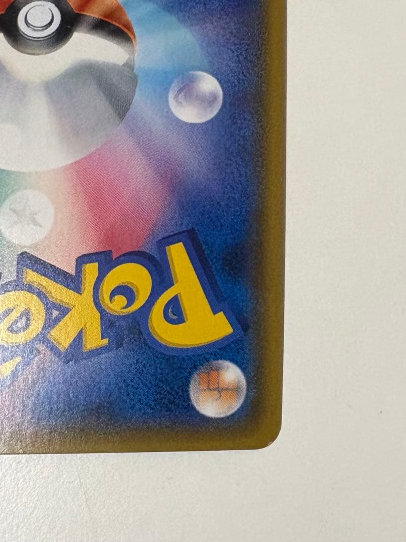 TVレポーター SR SM6b チャンピオンロード 074/066