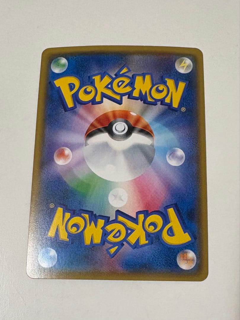 TVレポーター SR SM6b チャンピオンロード 074/066