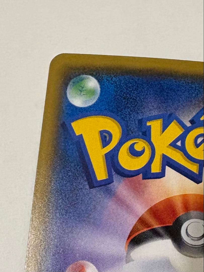 TVレポーター SR SM6b チャンピオンロード 074/066