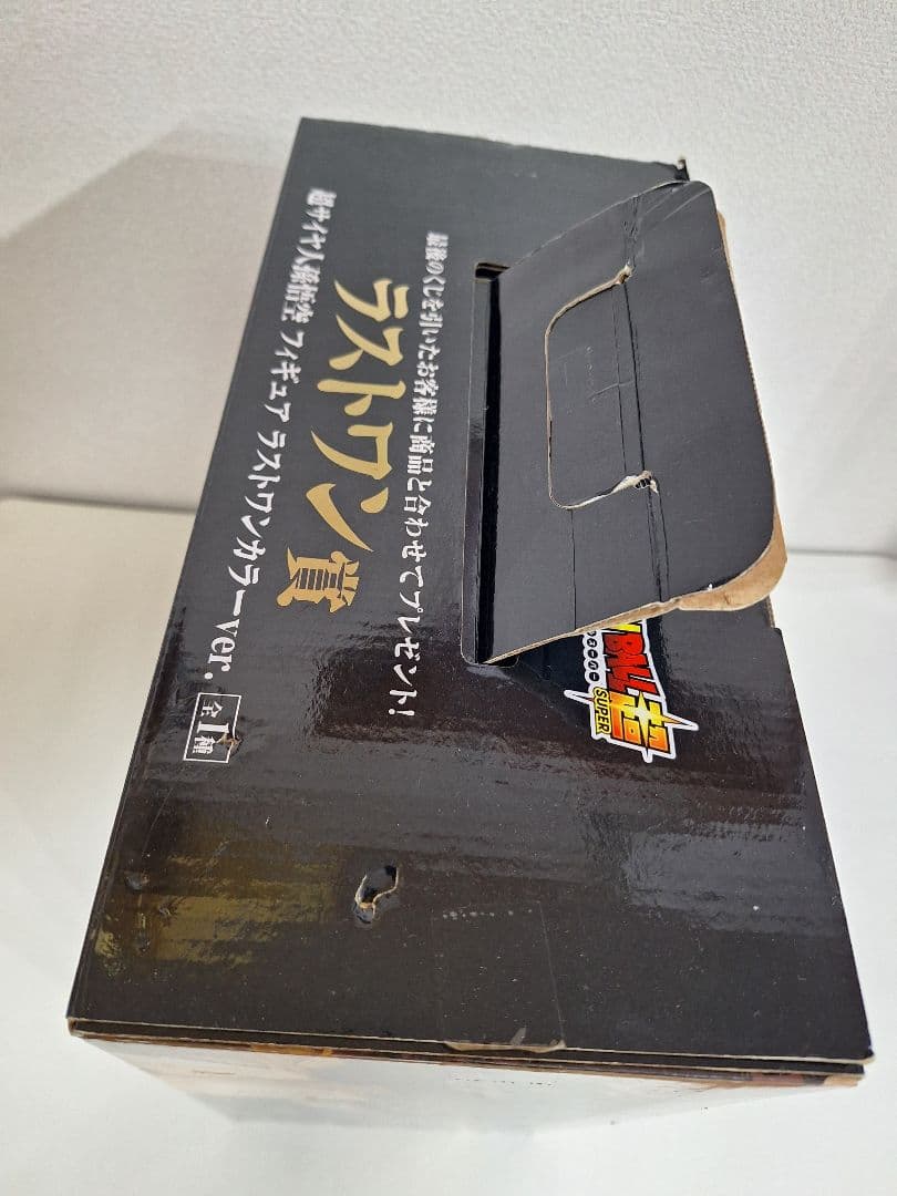 一番くじ ドラゴンボール ラストワン 孫悟空 アクスタ4種付き