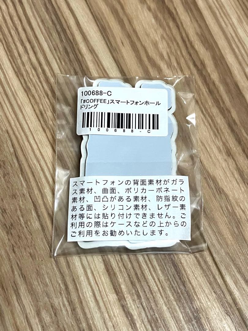 元NMB48 太田夢莉 #COFFEE グッズ セット