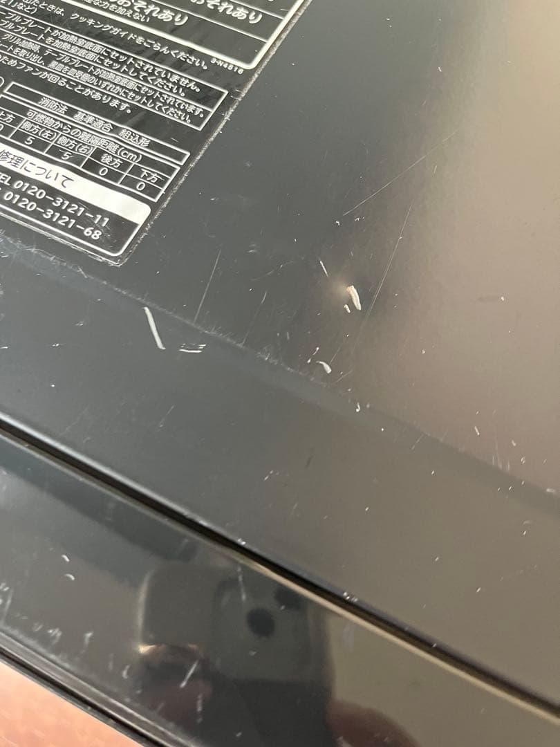 日立　過熱水蒸気オーブンレンジ「ヘルシーシェフ MRO-LS8」