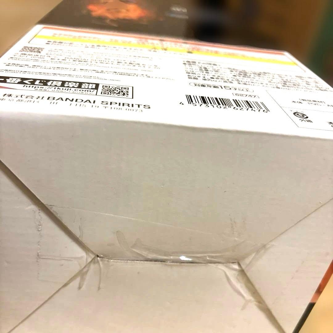 超サイヤ人 孫悟空フィギュア C賞