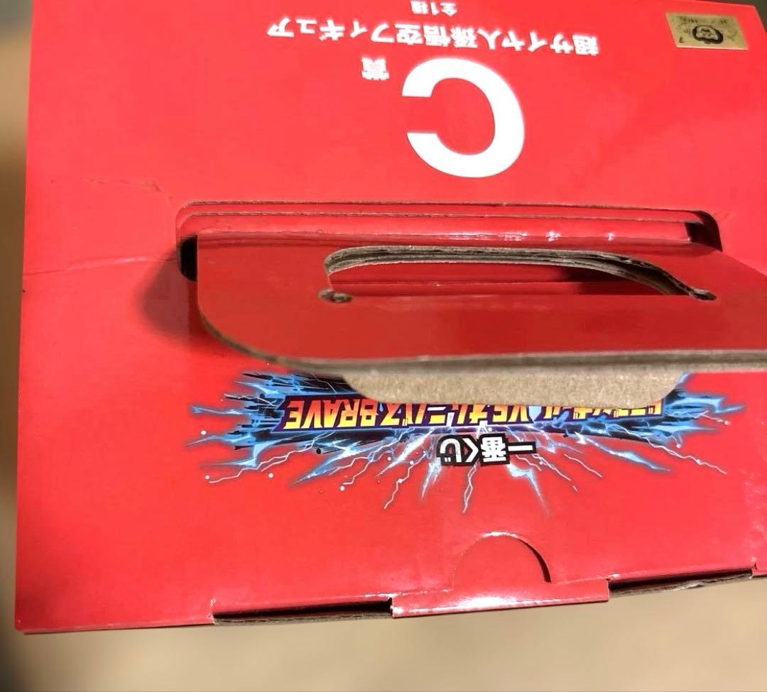 超サイヤ人 孫悟空フィギュア C賞