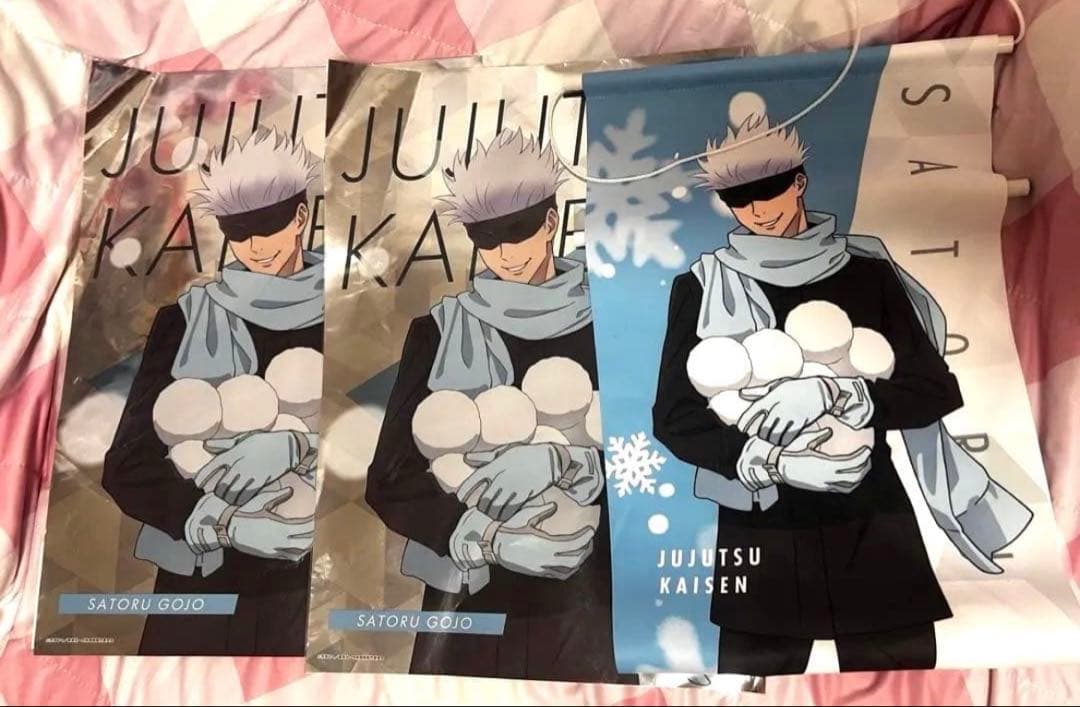 ♡呪術廻戦 五条悟➕α まとめ売り(総額30万以上)♡