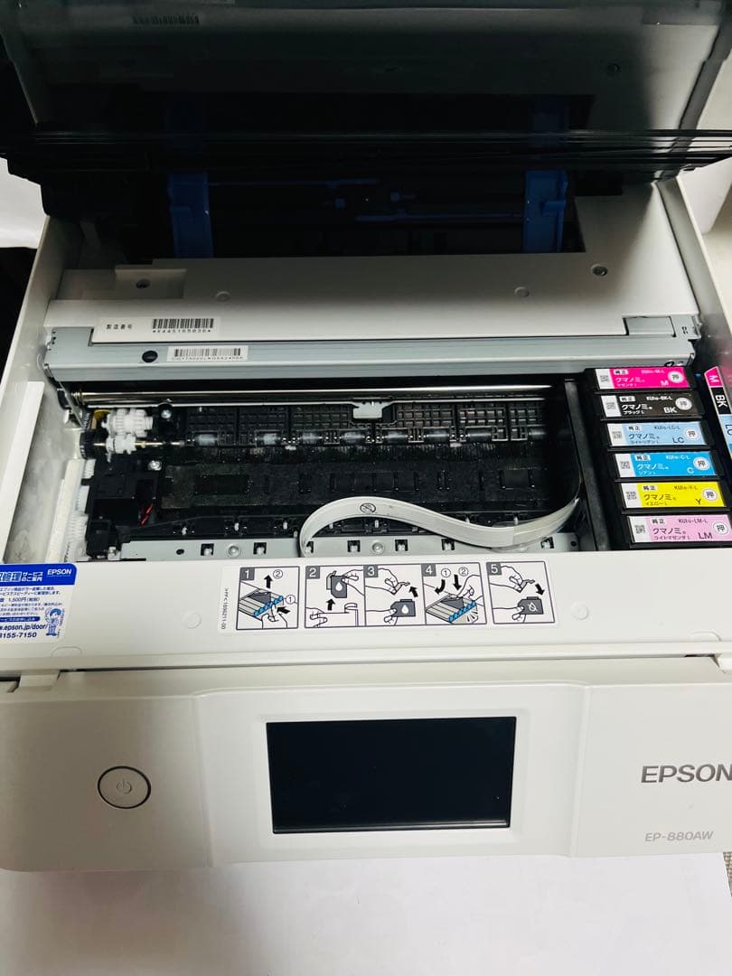 EPSON EP-880AW インクジェットプリンター