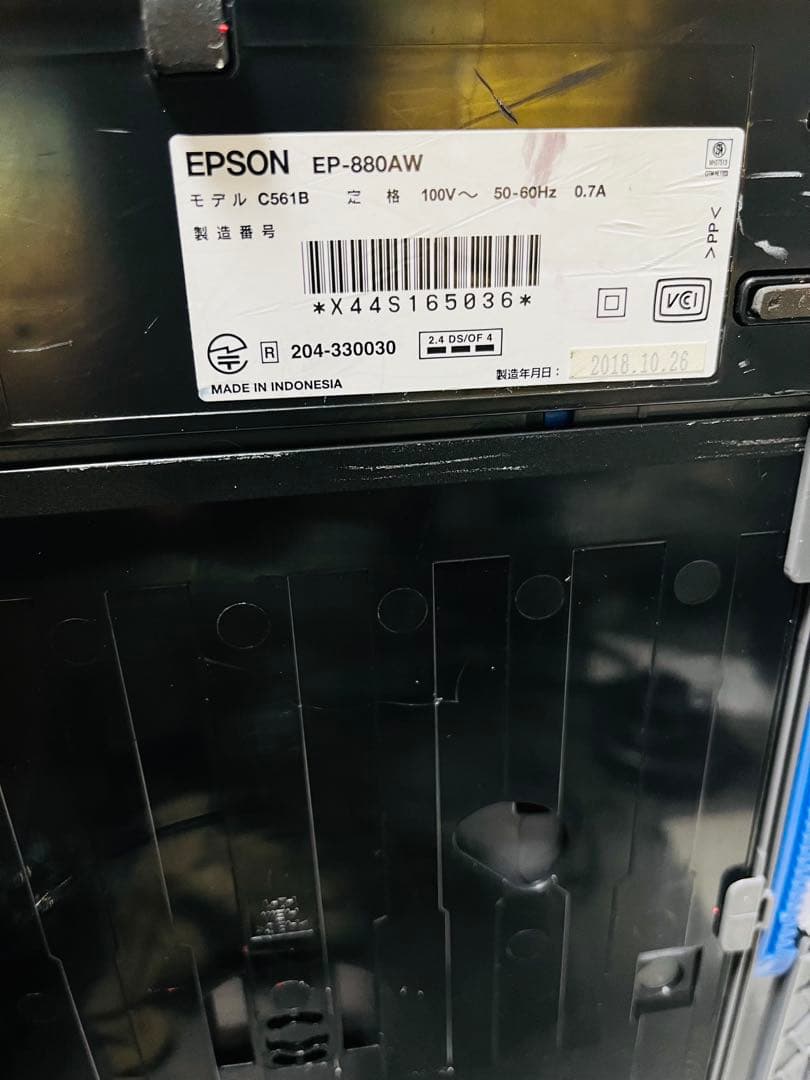 EPSON EP-880AW インクジェットプリンター