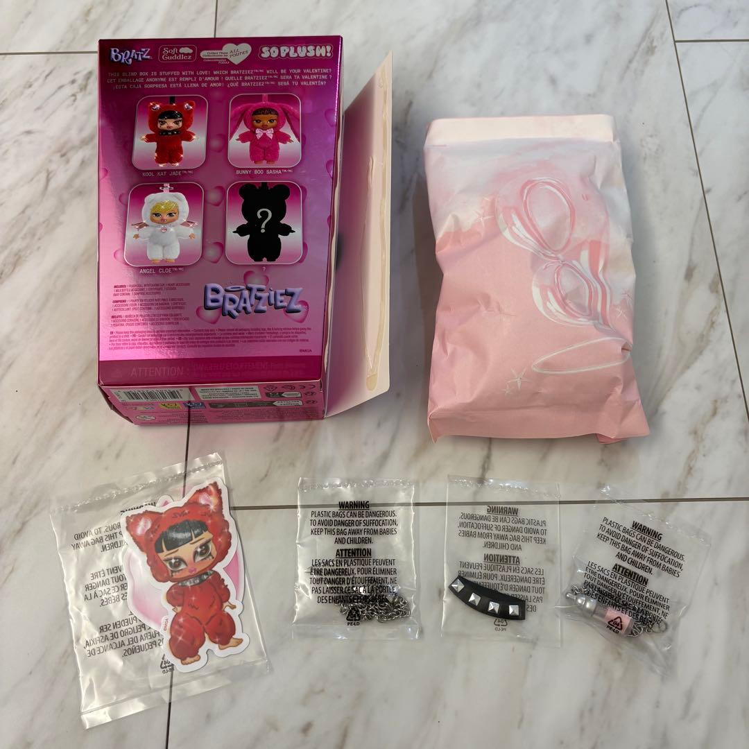 【入手困難】BRATZ ぬいぐるみキーホルダー　ベイビーブラッツ　JADE