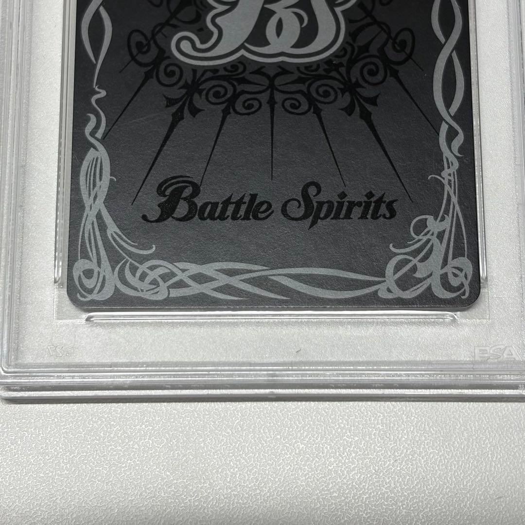 バトスピ【PSA10】[夏休み]レイ・オーバ