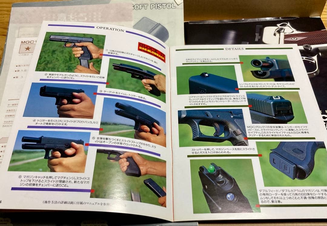 値下げ美品　MGC グロック19 AIR SOFT GUN 長期保管品