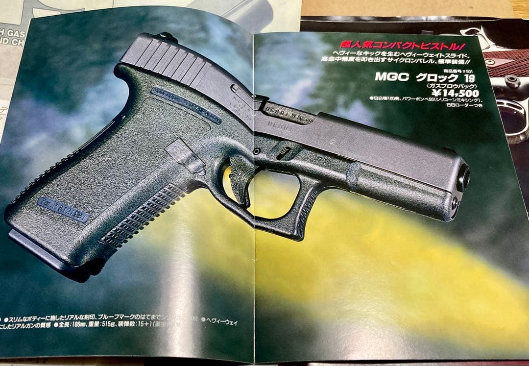 値下げ美品　MGC グロック19 AIR SOFT GUN 長期保管品