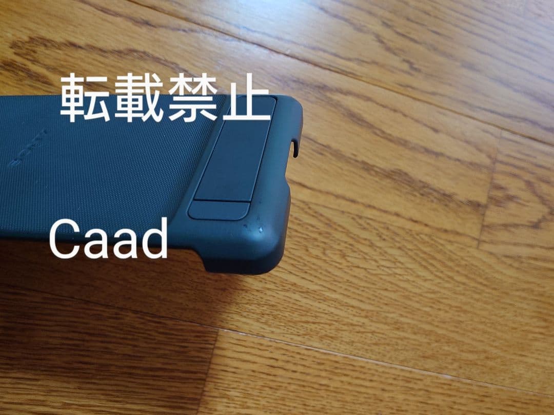 SONY Xperia 1V 本体　グリーン　16GB/512GB　カバー付