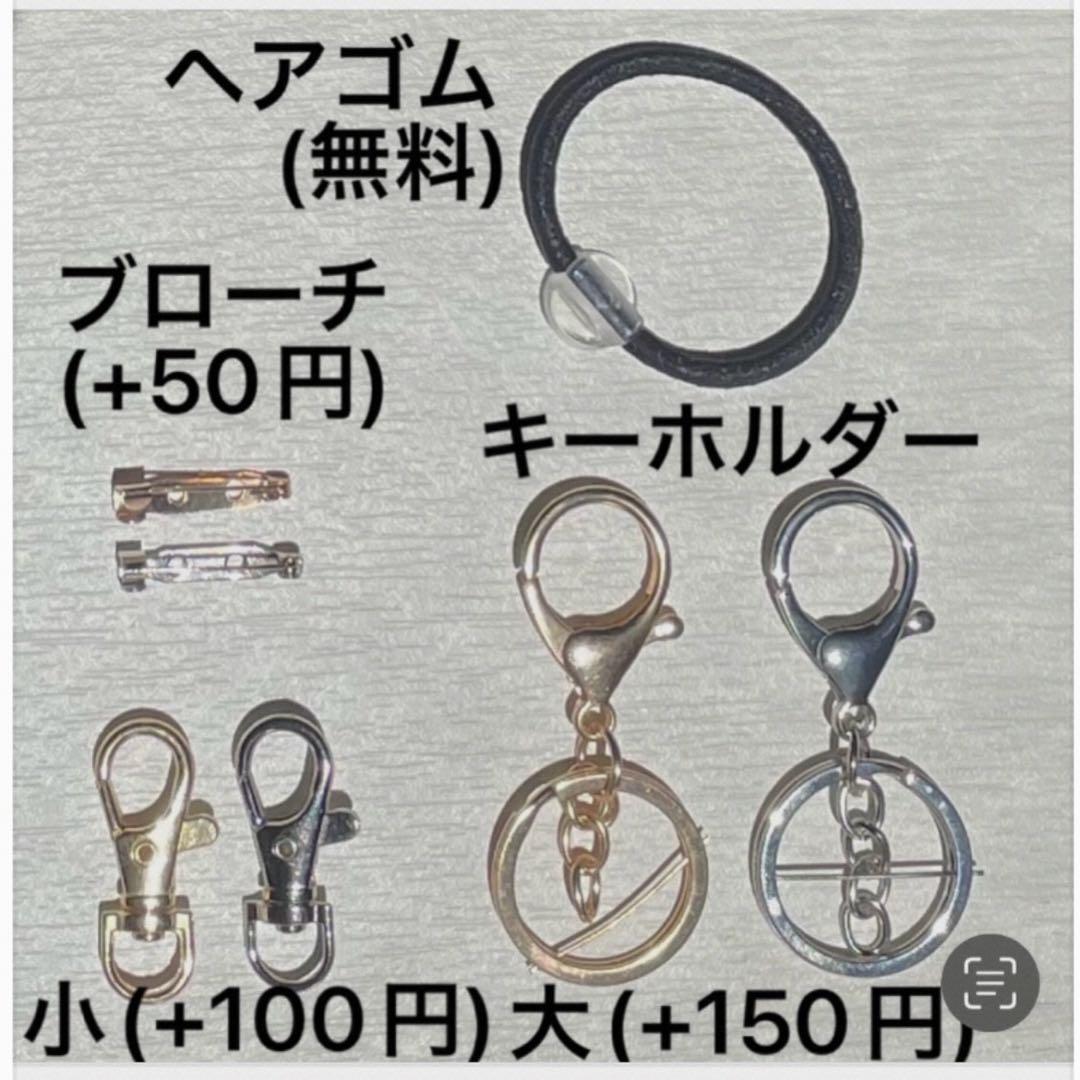 ya-78 ハンドメイド レジン ヘアゴム ブローチ ポニーフック キーホルダー