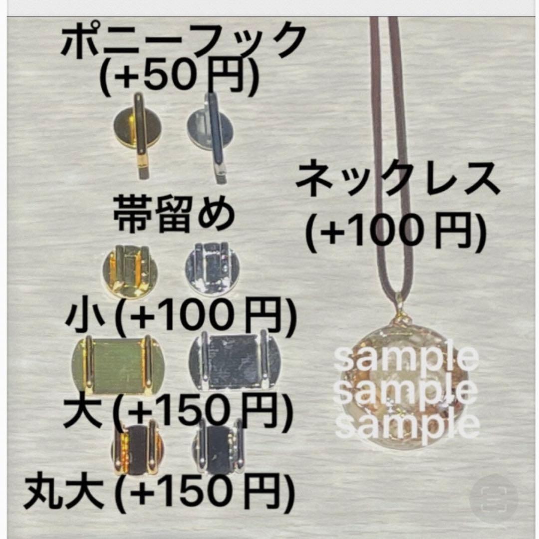 ya-78 ハンドメイド レジン ヘアゴム ブローチ ポニーフック キーホルダー