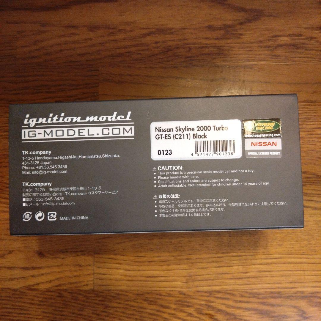 1/43イグニッションモデル日産スカイライン2000 Turbo GT-ES