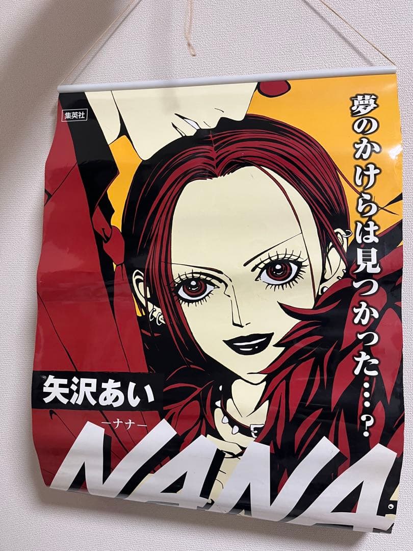 NANA タペストリー 矢沢あい　非売品
