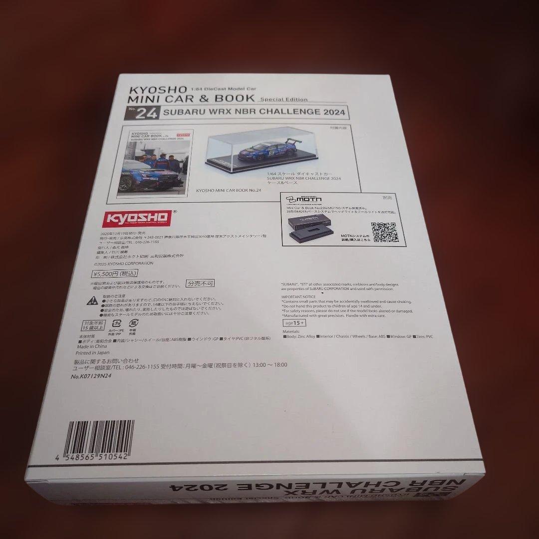 京商ミニカー&ブックSUBARU WRX NBR CHALLENGE 2024