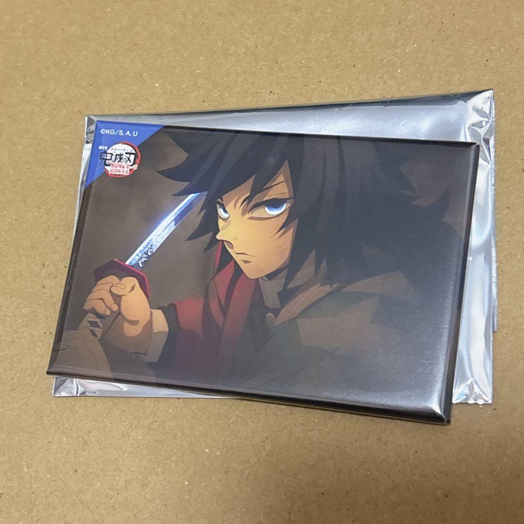 鬼滅の刃 全方位コレクション缶バッジ 冨岡義勇 2点