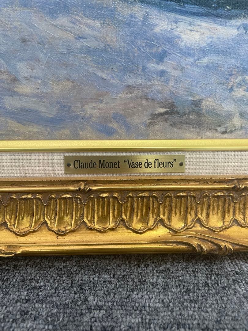 値下げ中！！クロード・モネ 花瓶の花 絵画 認定書付き※送料込み※