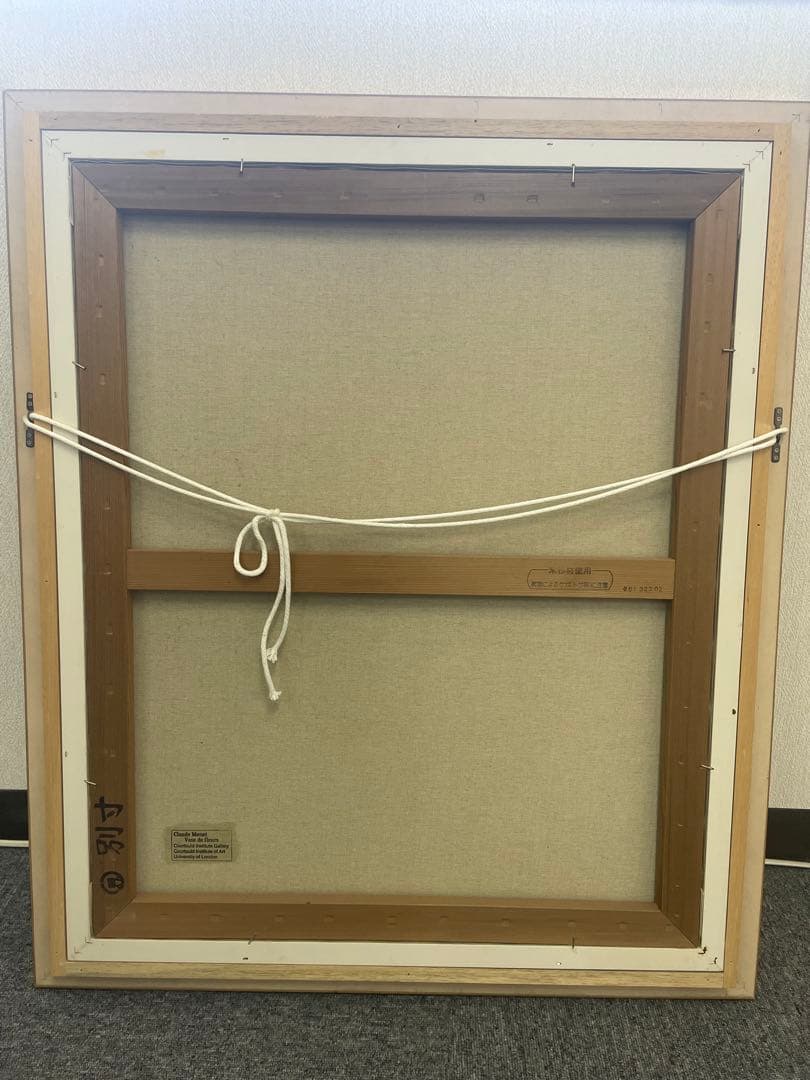 値下げ中！！クロード・モネ 花瓶の花 絵画 認定書付き※送料込み※