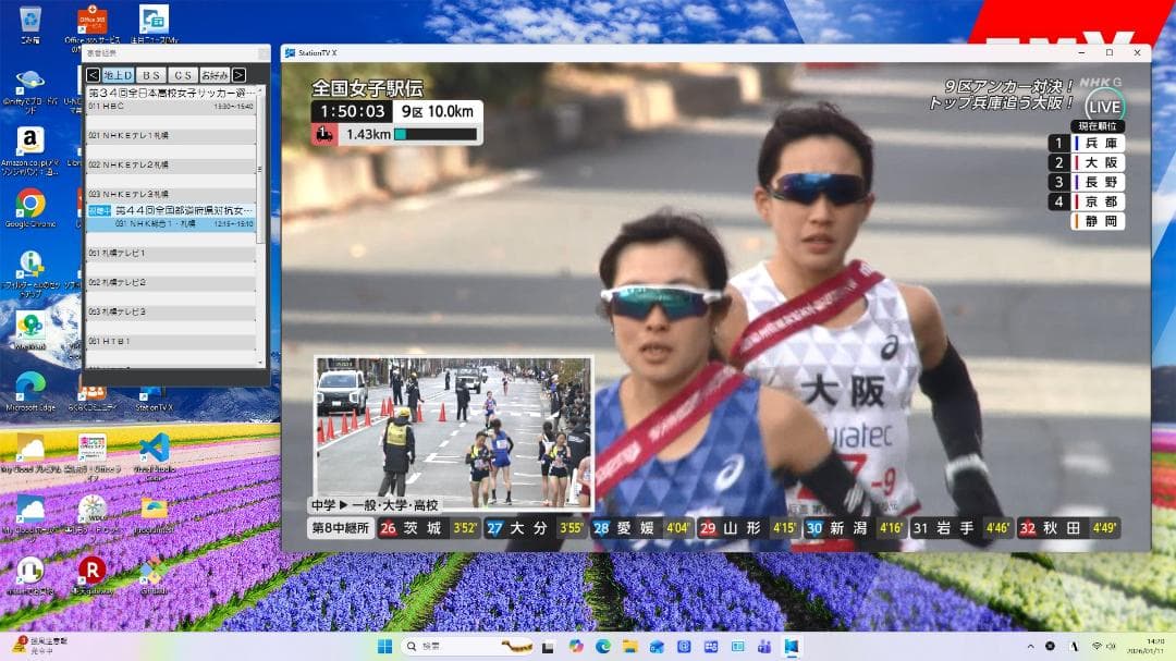 テレビ視聴♪初期設定済【一体型 i7 16GB SSD512GB+1TB】副業