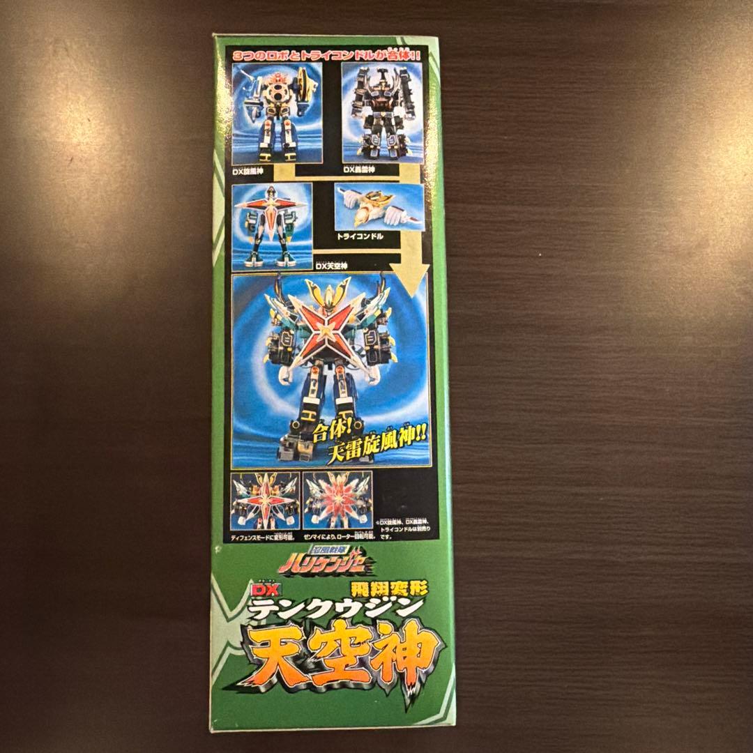 【新品未開封】 DXテンセイクウジン 忍風戦隊ハリケンジャー