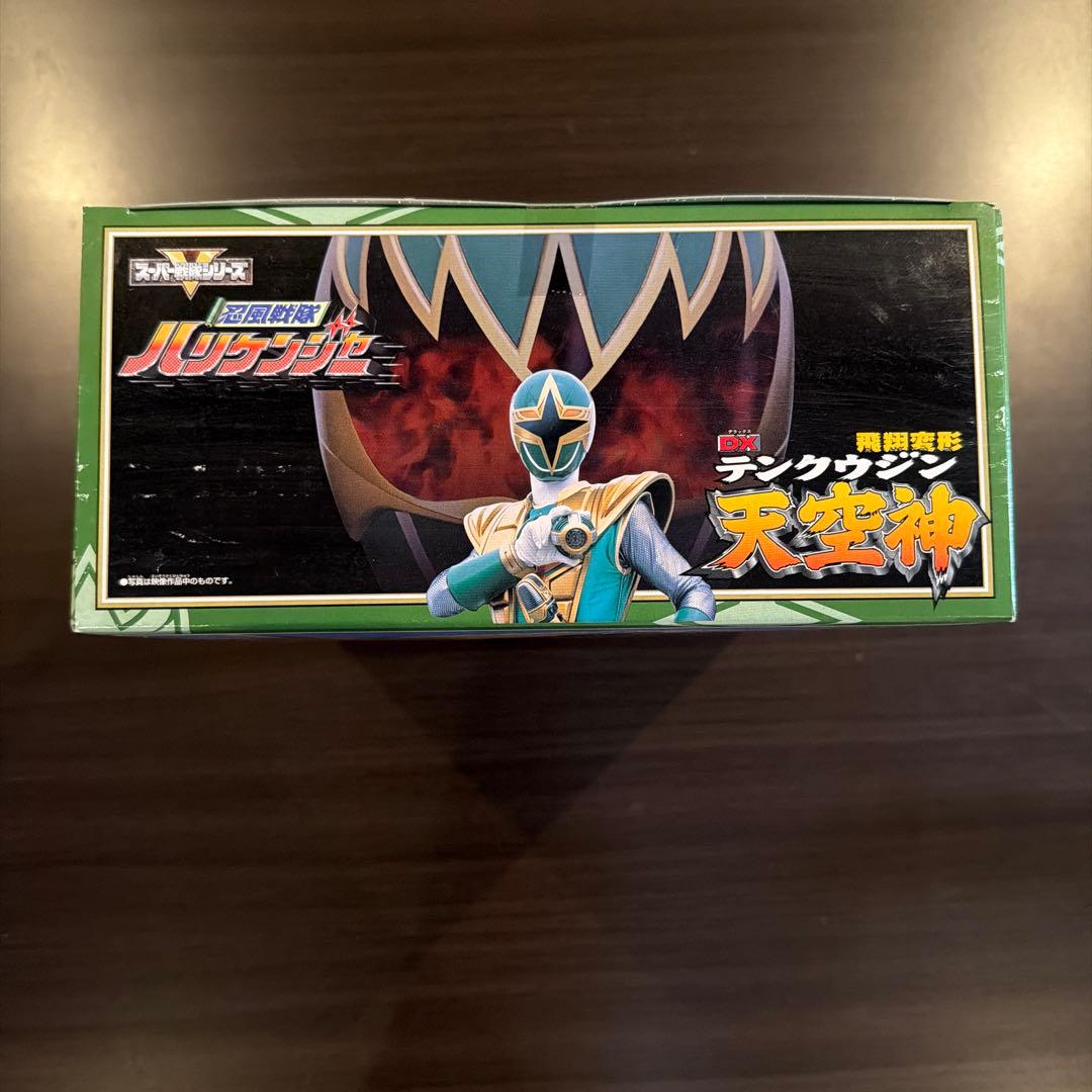 【新品未開封】 DXテンセイクウジン 忍風戦隊ハリケンジャー