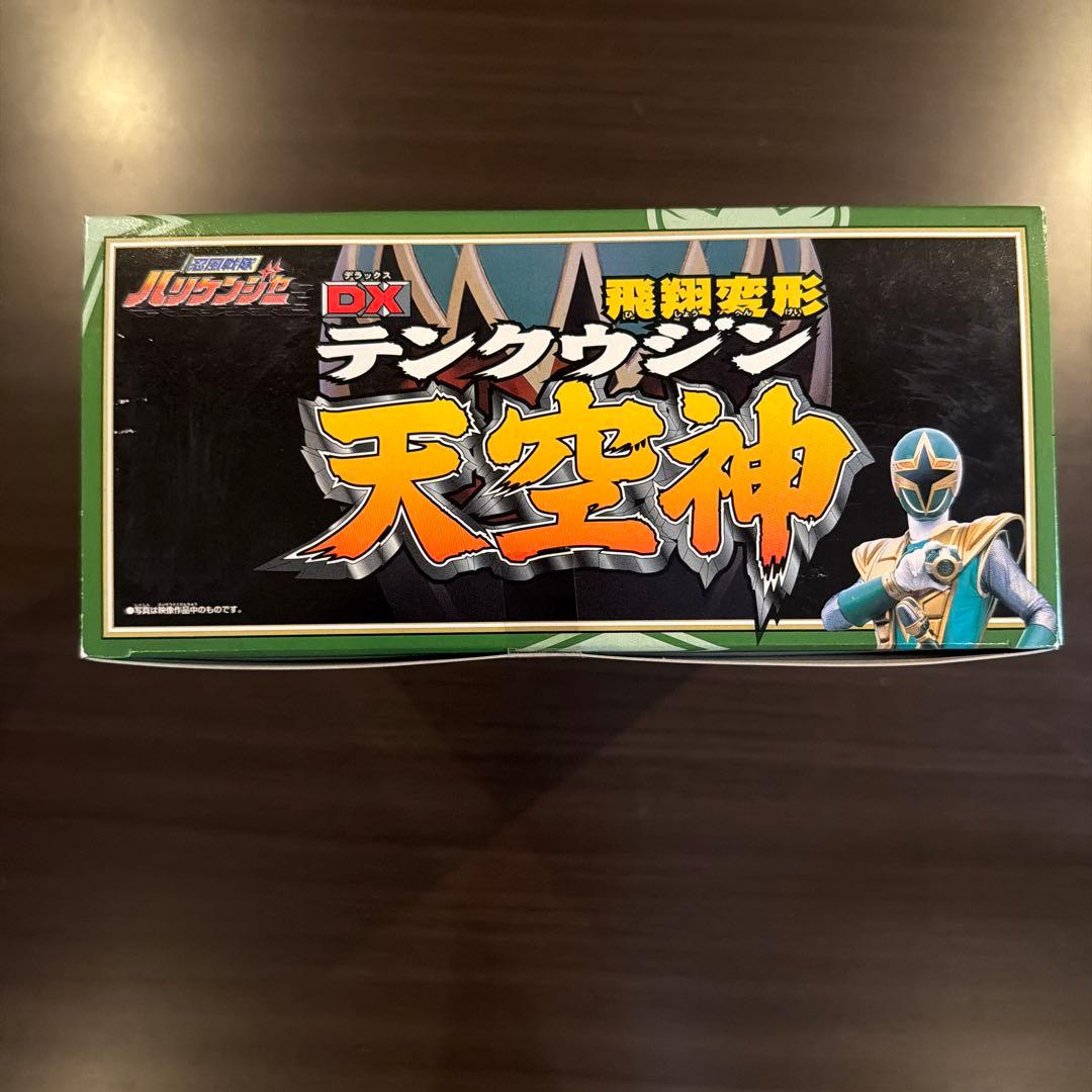【新品未開封】 DXテンセイクウジン 忍風戦隊ハリケンジャー