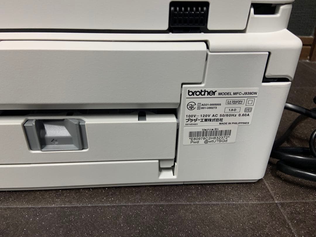 brother インクジェット プリンター 複合機 MFC-J939DN FAX