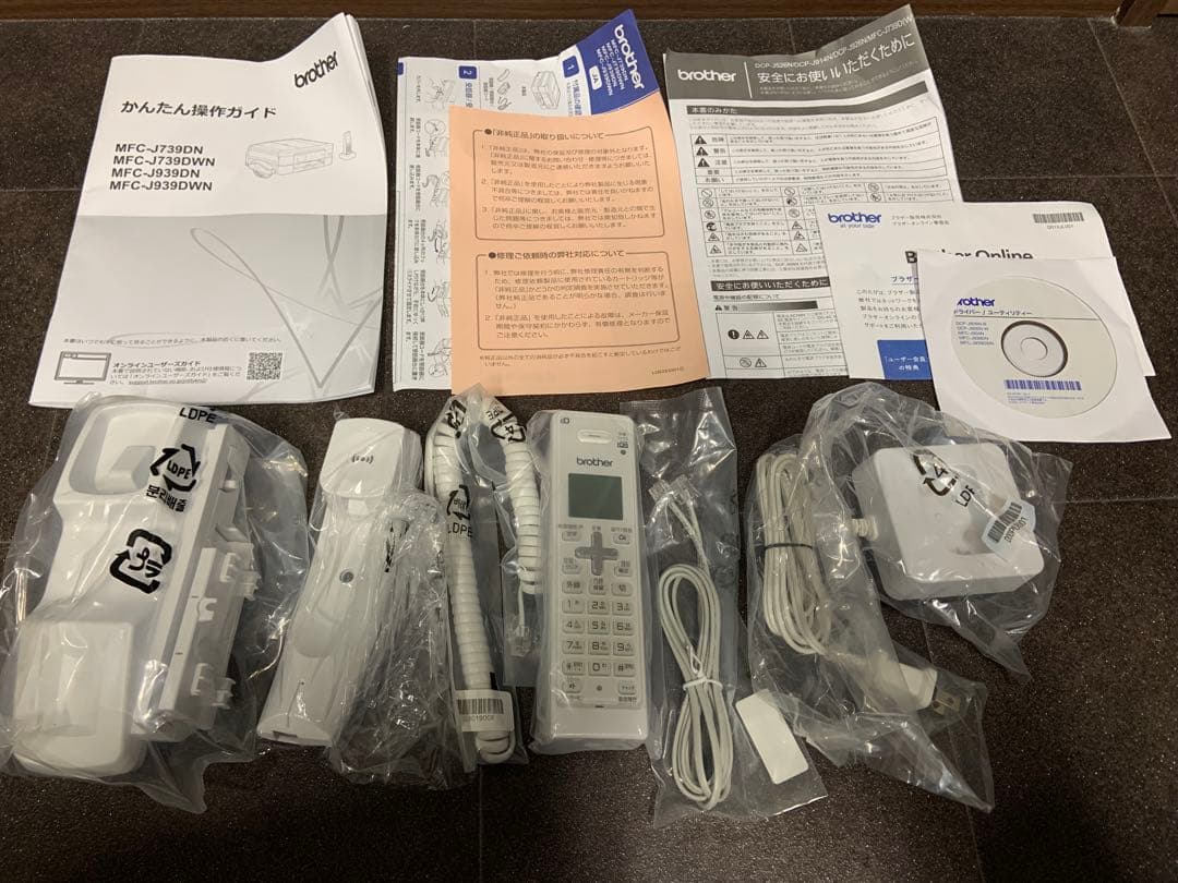 brother インクジェット プリンター 複合機 MFC-J939DN FAX