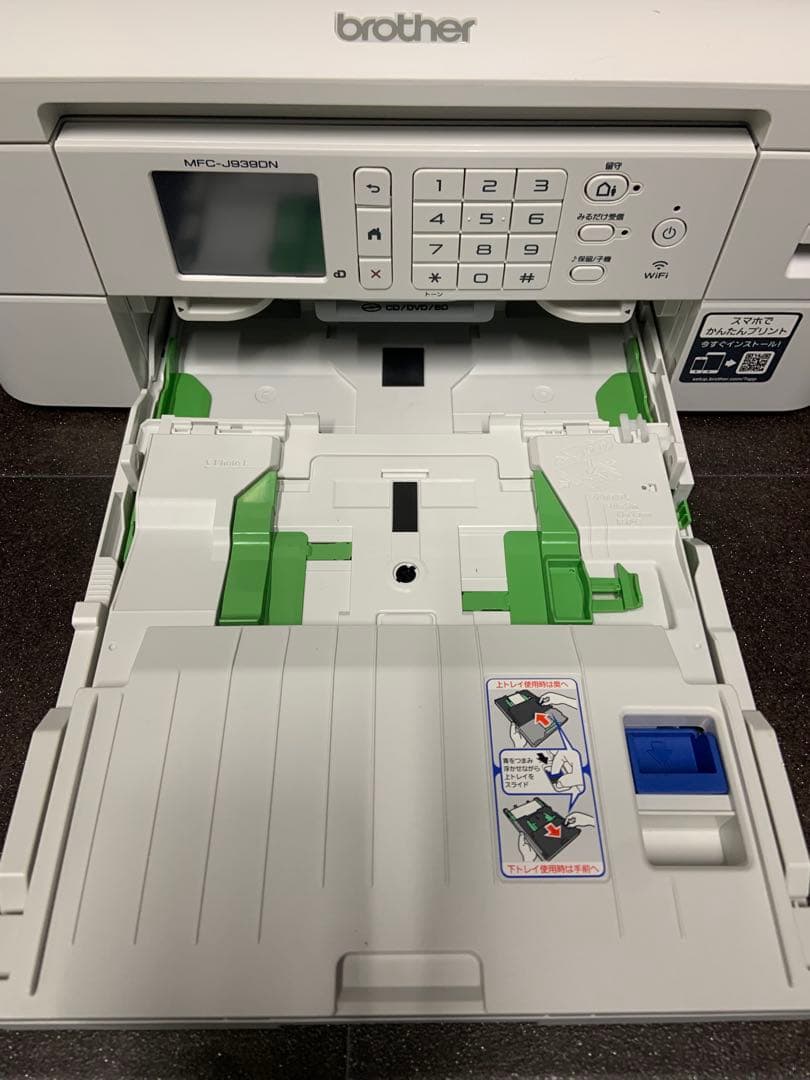 brother インクジェット プリンター 複合機 MFC-J939DN FAX