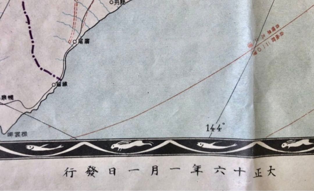 大正時代発行　名所名物民謡案内「大日本旅行地図」戦前古地図　古文書　東京日日新聞