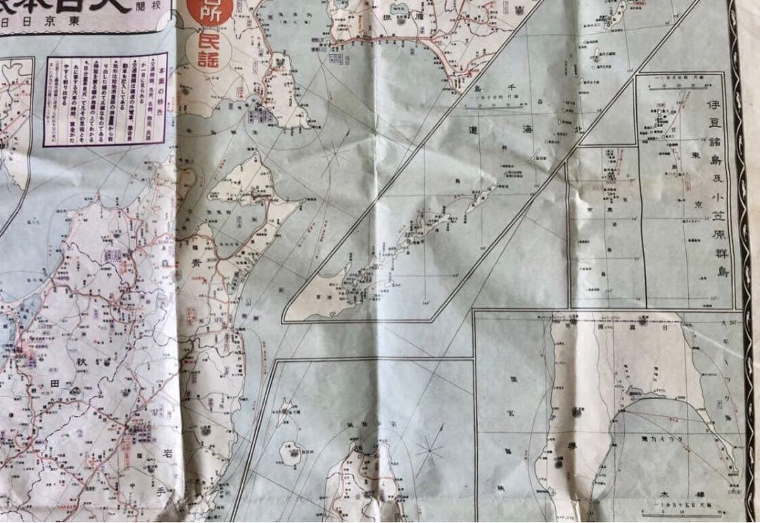 大正時代発行　名所名物民謡案内「大日本旅行地図」戦前古地図　古文書　東京日日新聞